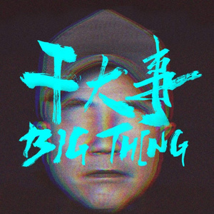 521香蕉在线观看视频
