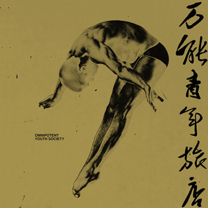 521香蕉在线观看视频
